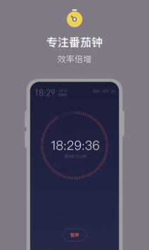 桌面时钟高级版