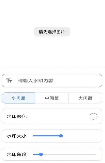 安卓im工具箱软件下载