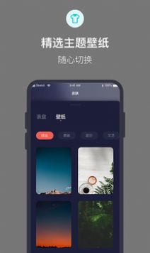 桌面时钟高级版app下载