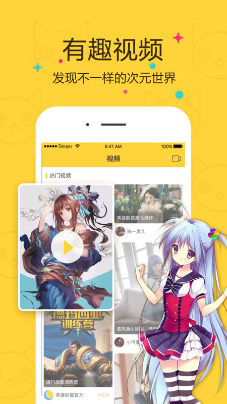 喵叽下载