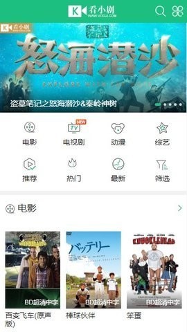 安卓看小剧2022软件下载