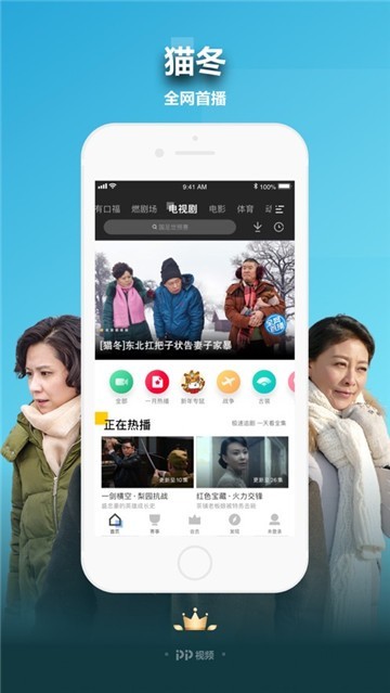 安卓白熊影院app