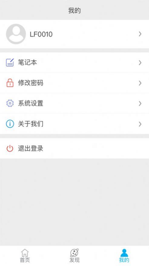 安卓番禺青才培训云平台软件下载