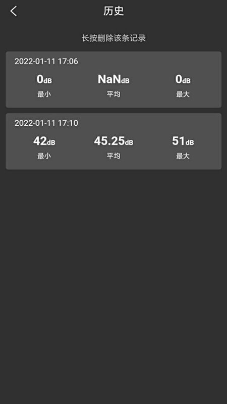 安卓声音测试软件下载