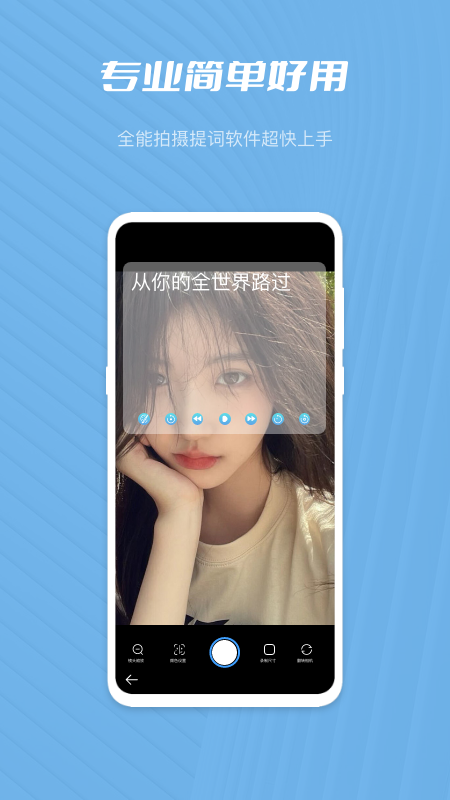 安卓磁力王视频编辑工具app