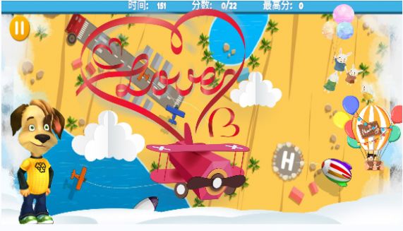 安卓托卡小镇疯狂城堡游戏最新完整版 v1.0软件下载