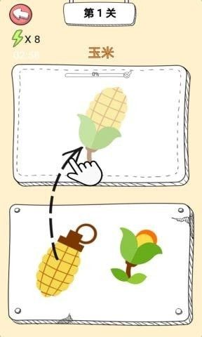 拼图高手游戏手机版