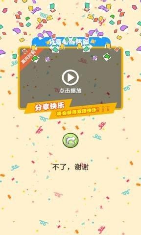 安卓拼图高手游戏手机版app