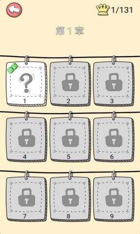 拼图高手游戏手机版下载