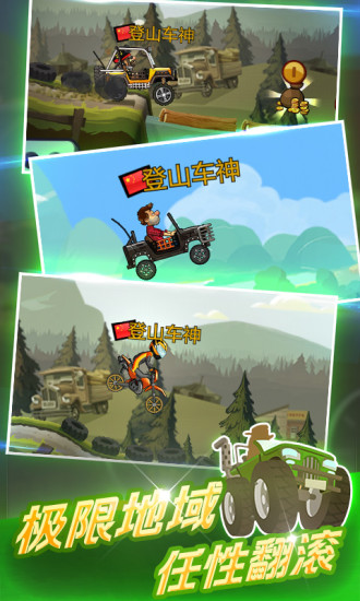 非法狂飙无敌版app下载