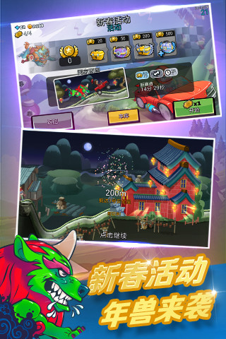 安卓非法狂飙无敌版软件下载