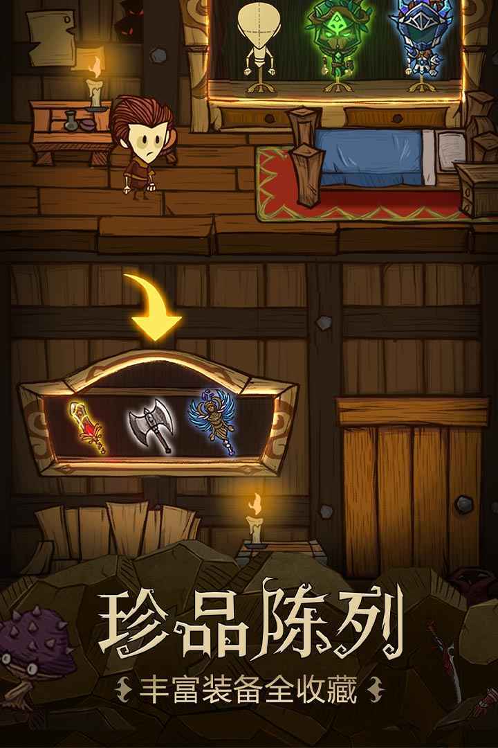 安卓战斗机冲上云霄选关版app