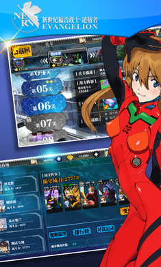 安卓外星人攻击无敌版软件下载