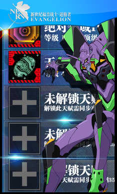 安卓外星人攻击无敌版app