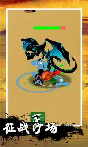 战机归来无限钻石版