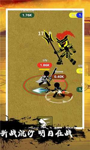 安卓战机归来无限钻石版软件下载