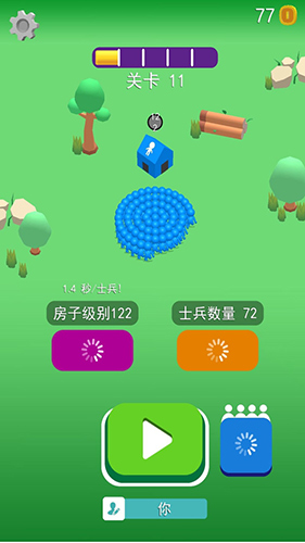 安卓罗马英雄传说app