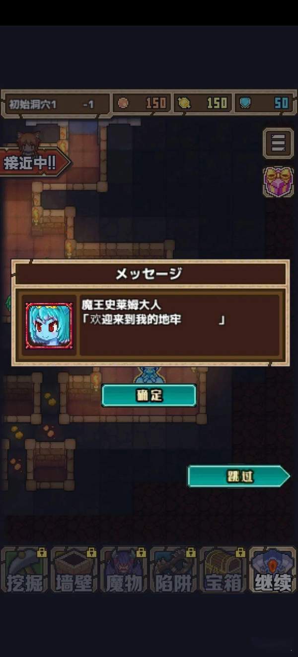 塔防萌三国安卓手游下载