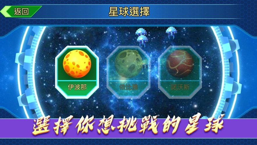 安卓萌宠新时代app