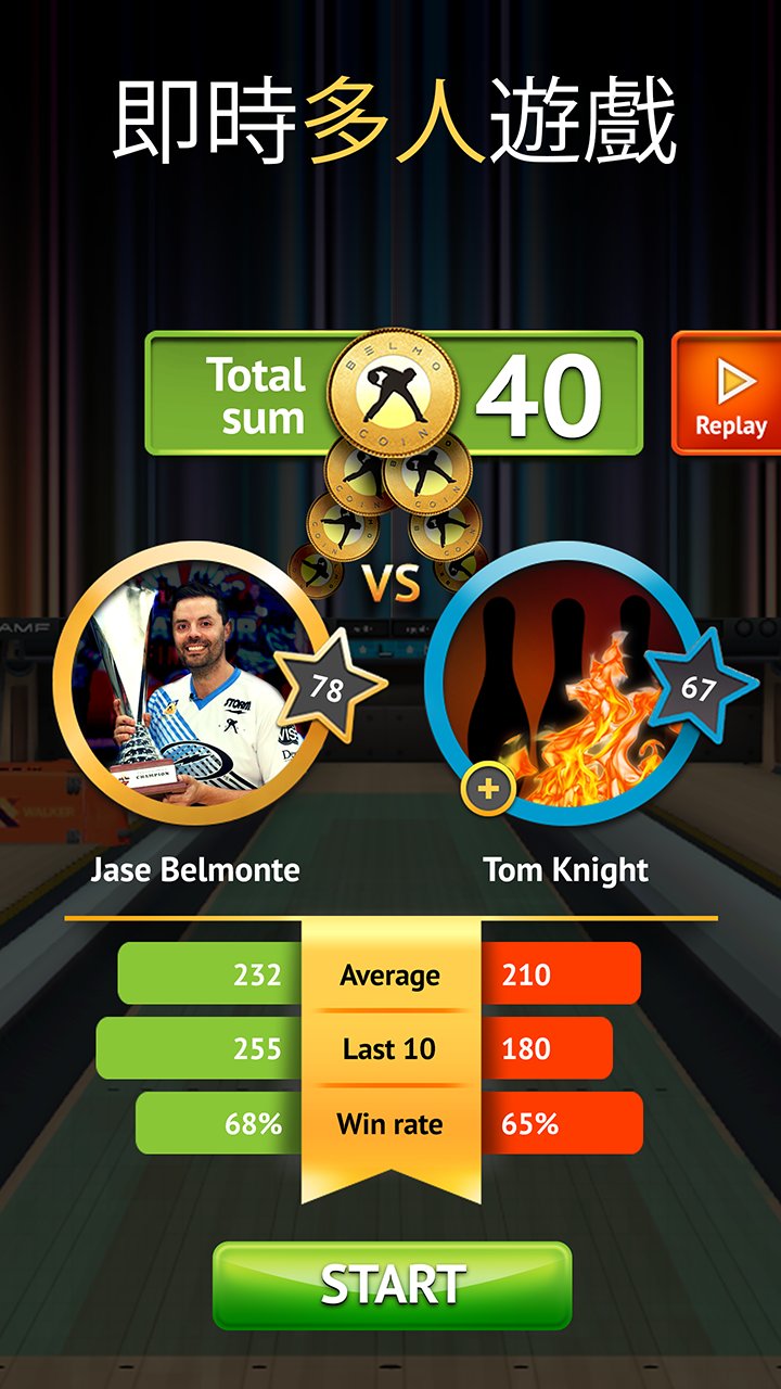 无限保龄球手游下载