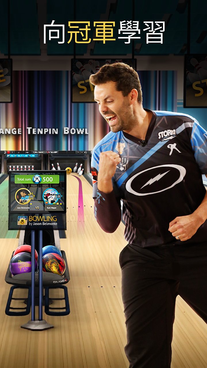 安卓无限保龄球手游软件下载