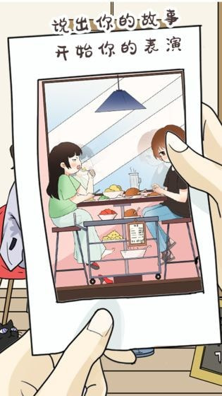 安卓博物馆大亨精简版软件下载