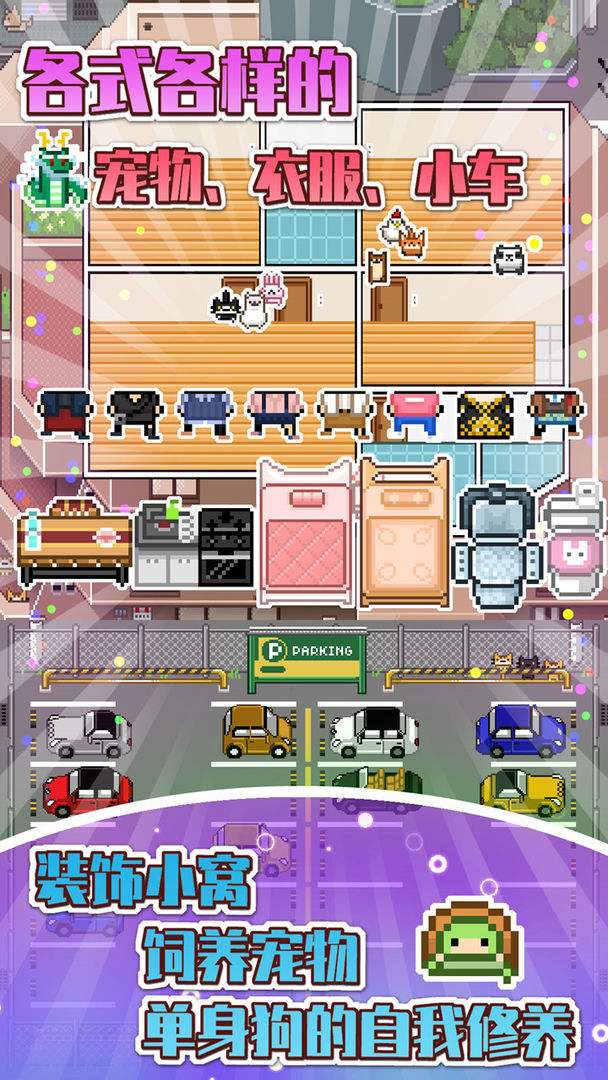 餐车快餐店破解版