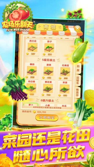 安卓梦幻小岛高清版app