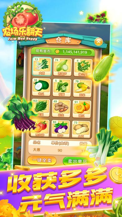 安卓梦幻小岛高清版软件下载