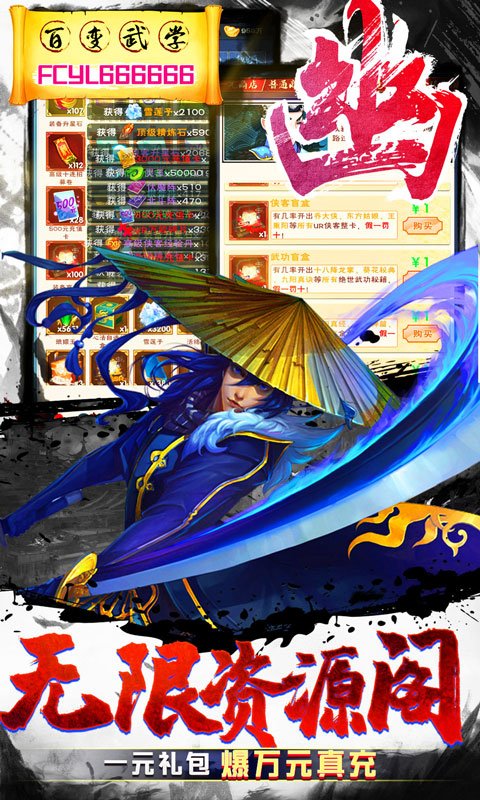 宝可梦神兽降临神兽版