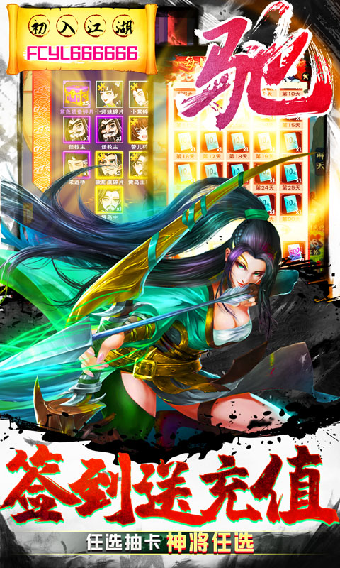 宝可梦神兽降临神兽版下载