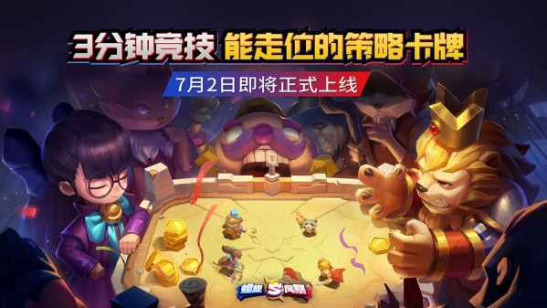 安卓天逆三国礼包版app