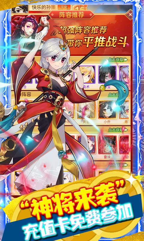 安卓我有上将红包软件下载