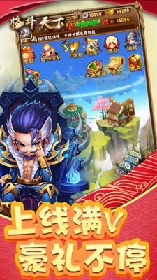 武林大乱斗app下载