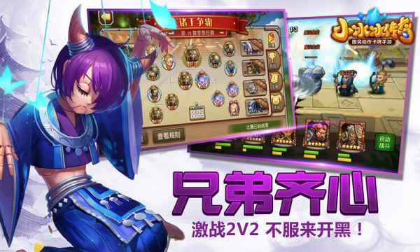 安卓放开这火影app