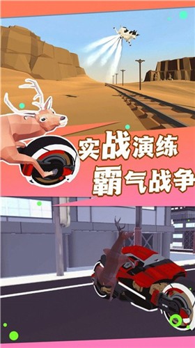 安卓荒野求生大乱斗app