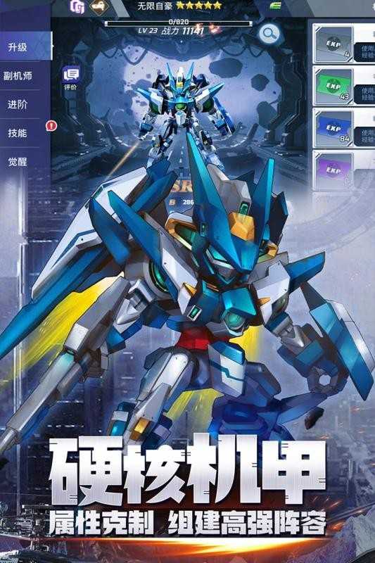 安卓隐形刺客特工豪华版app