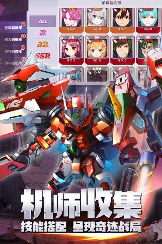 安卓隐形刺客特工豪华版软件下载