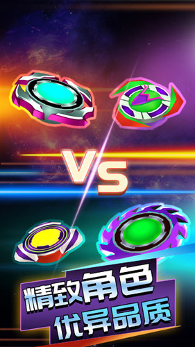 安卓部落弹球比赛app