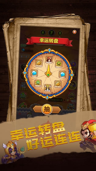 安卓时针跳跃软件下载