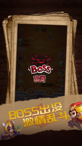 安卓时针跳跃app