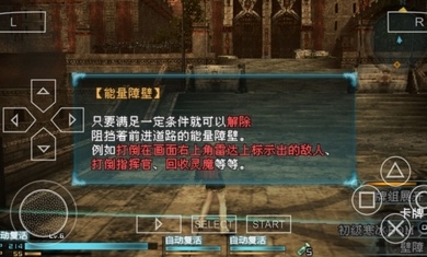 最终幻想零式3.0最终手机汉化版 v2022.01.14.10