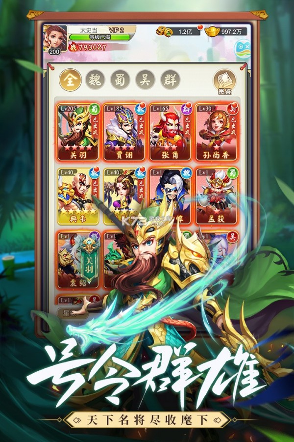 安卓战龙幻想app