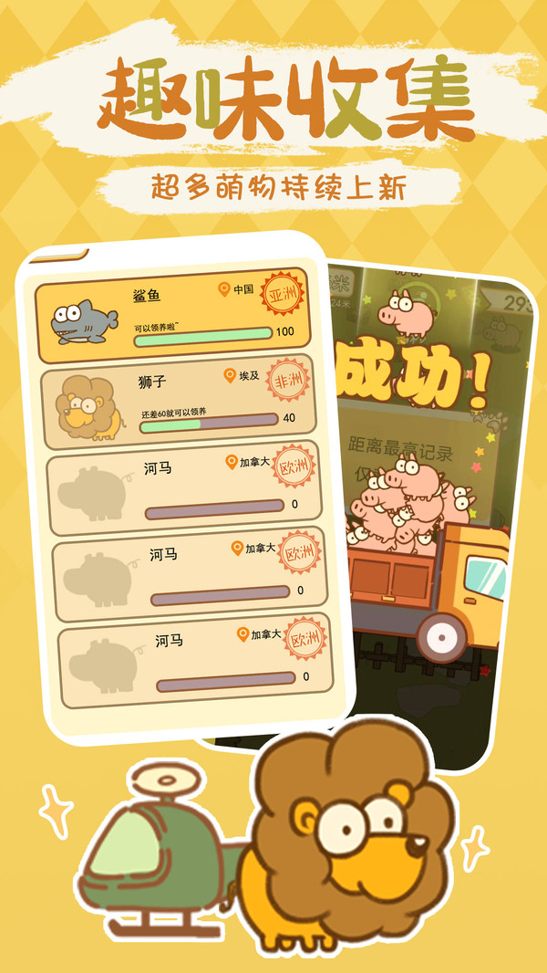 安卓餐车厨师红包版app