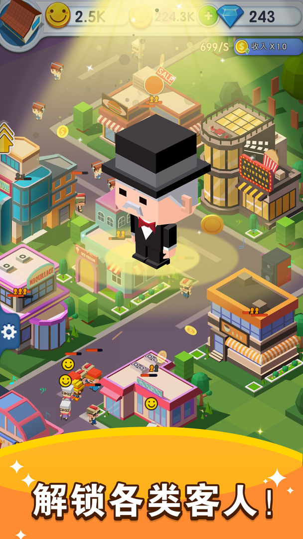 安卓第6号当铺无限钻石版app