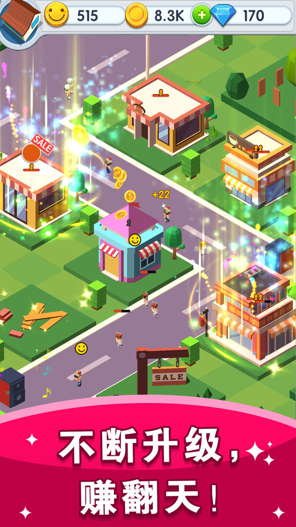 安卓第6号当铺无限钻石版软件下载