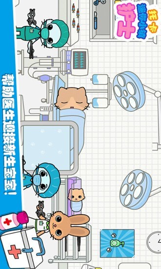 安卓造个宇宙飞船免广告app