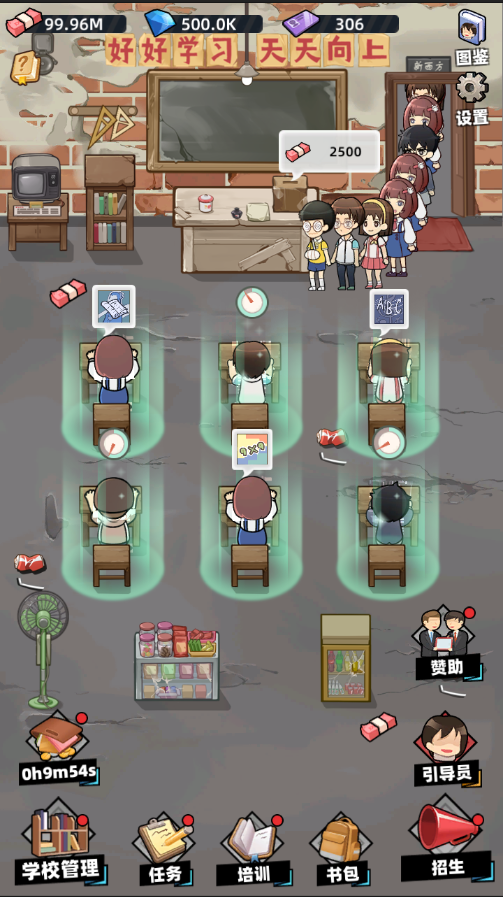 安卓暴富商业街中文版app