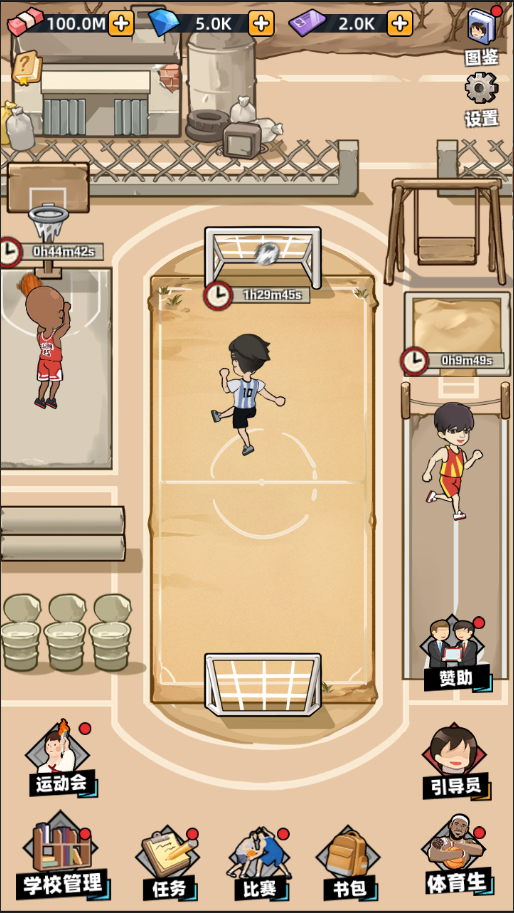 安卓暴富商业街中文版软件下载