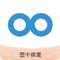 广西空中课堂直播平台登录 v9.71